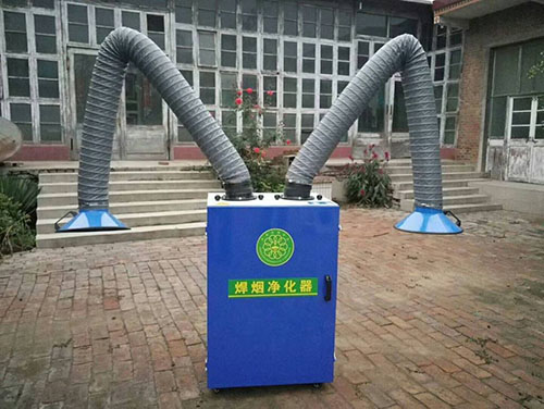 單臂、雙臂旱煙凈化器